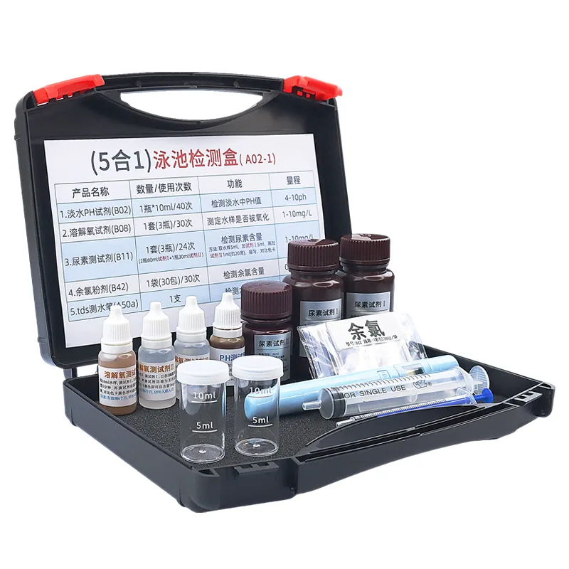 A02-1 五合一泳池检测盒 product photo