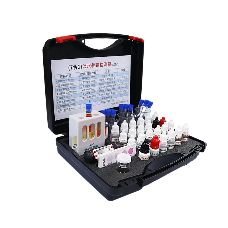 A02-3 七合一淡水养殖检测箱 product photo A02-3 七合一淡水养殖检测箱 product photo
