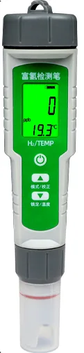 A69 富氢检测笔 product photo