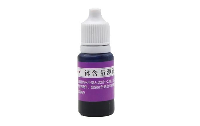 B06锌含量测试剂 10ml product photo B06锌含量测试剂 10ml product photo