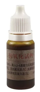B07抗氧化测试剂 10ml product photo
