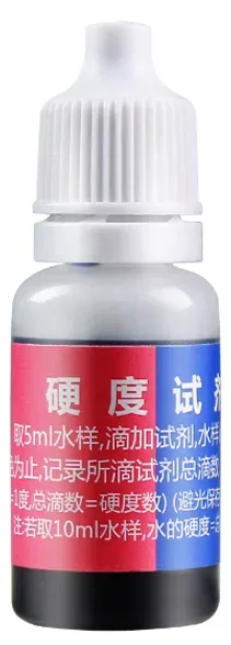 B10A 硬度试剂 10ml product photo B10A 硬度试剂 10ml product photo