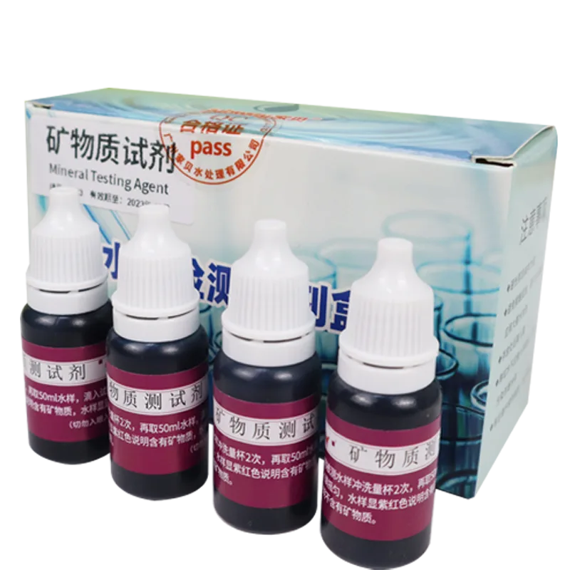 B13矿物质测试剂 10ml product photo