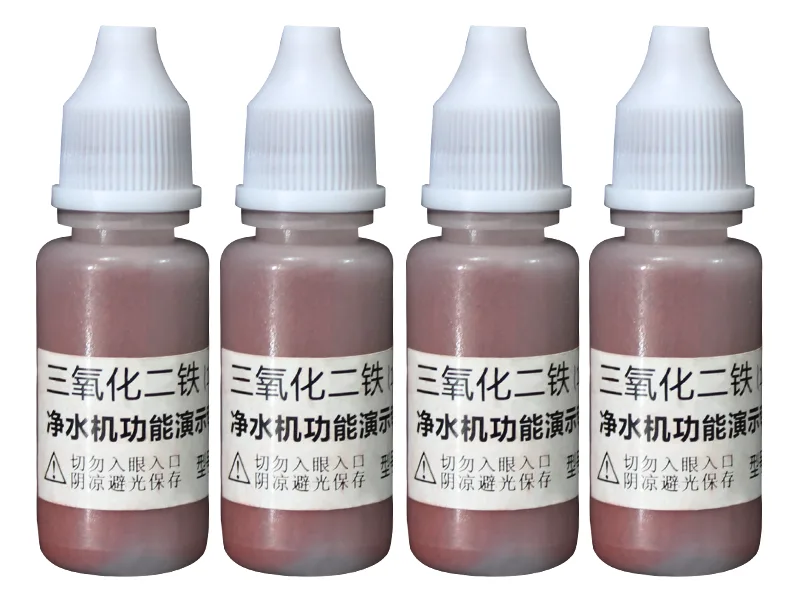 B23 三氧化二铁粉 10ml product photo