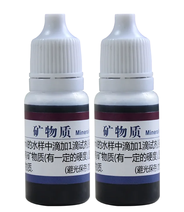 C13 矿物质试剂 10ml product photo C13 矿物质试剂 10ml product photo