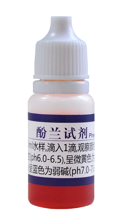 C15 酚兰试剂 10ml product photo