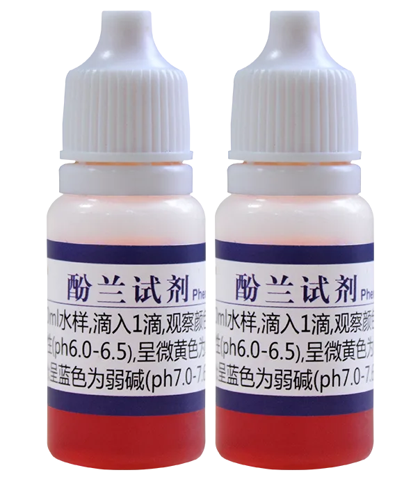 C15 酚兰试剂 10ml product photo
