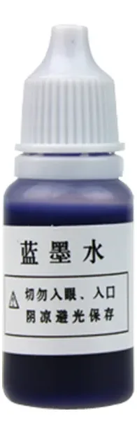 C16 蓝墨水试剂 10ml product photo