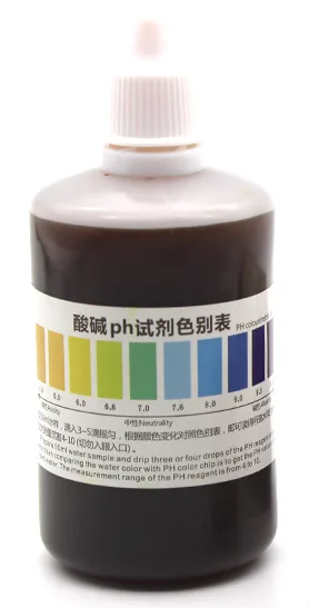 C20 pH试剂 100ml product photo